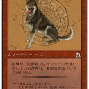 【大会告知】第114回Dogs杯開催のお知らせ