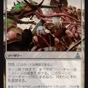 ゲートウォッチスポイラー