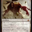 ゲートウォッチスポイラー