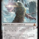 無色マナ入りのマナベースについて考える　～無色は実質６色目！～