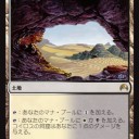 無色マナ入りのマナベースについて考える　～無色は実質６色目！～