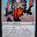 FNMとGPT名古屋と作り変えるもの
