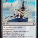【OGW】Warping Wail と、それにより高騰が見込まれるカード