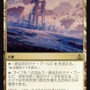残された廃墟はプレイアブルなのだろうか