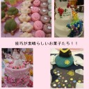 今年の横浜調理師専門学校の料理作品展は２月６日開催