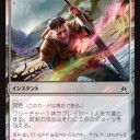 【OGW】新環境はまず除去チェックから