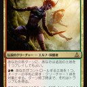 【OGW環境】赤緑・視認オムナス