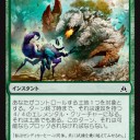 【OGW】大自然の反撃