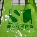 　３日目（３１日）