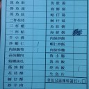 　３日目（３１日）
