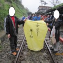 ４日目（元旦）