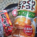 体調復旧♪o(^-^)o