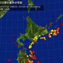 …震度５弱…TOHRU_HIRANO  氏の「書き込みが停止」している…！