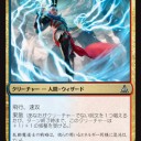 ゲートウォッチ