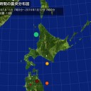 福一事故直後、東電社員家族が一夜にして姿を消した／【M6.2】HOKKAIDO, 【M6.9】INDONESIA／自衛官の奥さん達が一斉にいなくなったら気をつけて／「次はオマエダ」ｗ