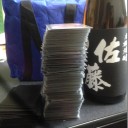 白日のスケープ変身ブリーチエムラけちロームバベル