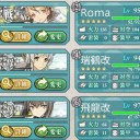 5-5初攻略