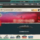 5-5初攻略