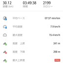 【休日】成人の日