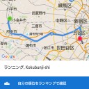 【休日】成人の日