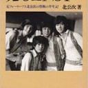 いまはふたり・・・