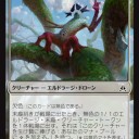 【OGW】緑白のドブンの例