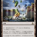 海門の残骸とかいう土地ｗｗｗ