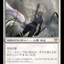 平日レガシー 1月13日