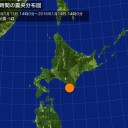 （仮）