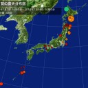【同時に起きた福井M5.1 原発破壊地震】は報道されない／【M6.1】 BOLIVIA 12:25:28 ／【M6.7】HOKKAIDO, JAPAN REGION 12:25:33.