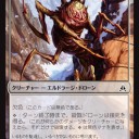 【OGW】殺戮ドローン