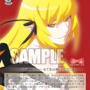 今日はまた派手なカードだな！物語シリーズ今日のカード。