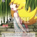 今日はまた派手なカードだな！物語シリーズ今日のカード。