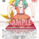 今日はまた派手なカードだな！物語シリーズ今日のカード。