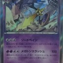 金曜日の夜、ヨルノズクBREAKバトル