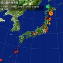 浦河沖　M6.7の余震がまったく起きていません。同規模かそれ以上の地震が起きることを意味している。