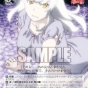 バサ姉のクロック送り来ました！物語シリーズ今日のカード。
