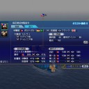 新大海戦(1/15)