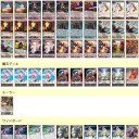 【FOW】日本オープンへ