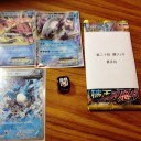 第二十回関西ネクストジェネレーションズカップ参加！