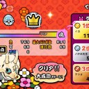 こんな記録は久しぶり