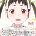 八九寺デー！物語シリーズ今日のカード。