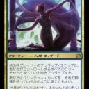 EDH禁止、ルール変更 2016/1/19