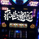 過去の記録その3