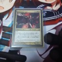 カーリア届いた！