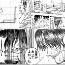 ぼくはついてゆけるだろうか君(双子)のいない世界(環境)のスピードに(モダンとの付き合いかた)