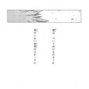 ぼくはついてゆけるだろうか君(双子)のいない世界(環境)のスピードに(モダンとの付き合いかた)