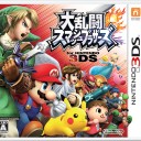 【３ＤＳ】大乱闘スマッシュブラザーズ for Nintendo 3DS 【ガードキャンセル上スマッシュウウウウ！！】