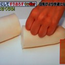 大根おろしが甘くなる秘密には切り方にある～！！