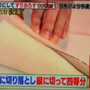 大根おろしが甘くなる秘密には切り方にある～！！